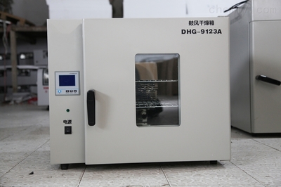 DHG-9123A(120L)-台式鼓风干燥箱_台式鼓风干燥箱,台式鼓风干燥箱,台式鼓风干燥箱,台式鼓风干燥箱,台式鼓风干燥箱_供应信息_中国化工仪器网