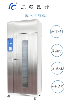 干燥箱/干燥柜产品信息